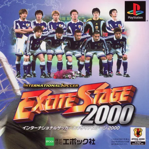 International Soccer - Excite Stage 2000 (Japan)
